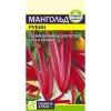 Мангольд Рубин 1г (Семена Алтая)