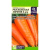 Морковь столовая Московская Зимняя А515 2г (Семена Алтая)