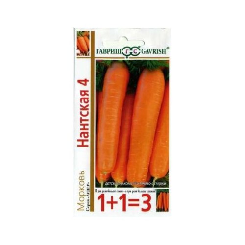 Морковь Нантская 4 "1+1=3" 4г (Гавриш)