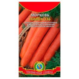 Морковь НИИОХ 336 2г (Плазмас)