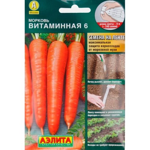 Морковь Витаминная 6 на ленте 8м (Аэлита)