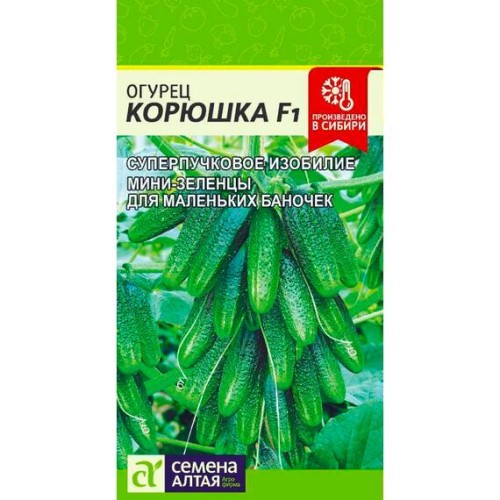 Огурец Корюшка F1 5шт (Семена Алтая)