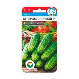 Огурец Суперзасолочный F1 7шт (Сибирский Сад)