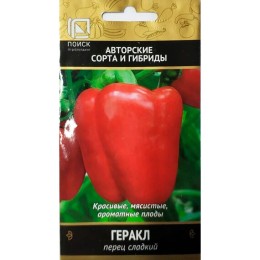 Перец сладкий Геракл "Авторские сорта и гибриды" 0.25г (Поиск)