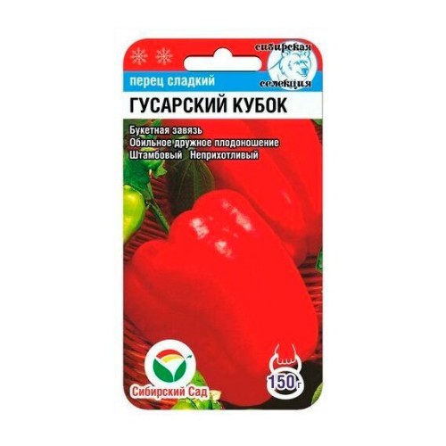 Перец сладкий Гусарский кубок 15шт (Сибирский Сад)