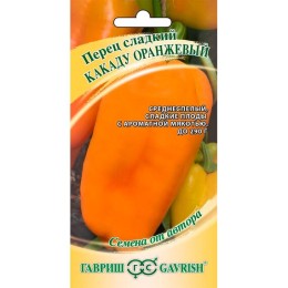 Перец сладкий Какаду оранжевый "Семена от автора" 10шт (Гавриш)