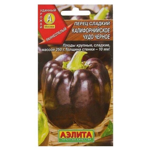 Перец сладкий Калифорнийское чудо черное 20шт (Аэлита)