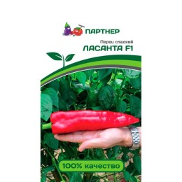 Перец сладкий Ласанта F1 5шт (Партнер)