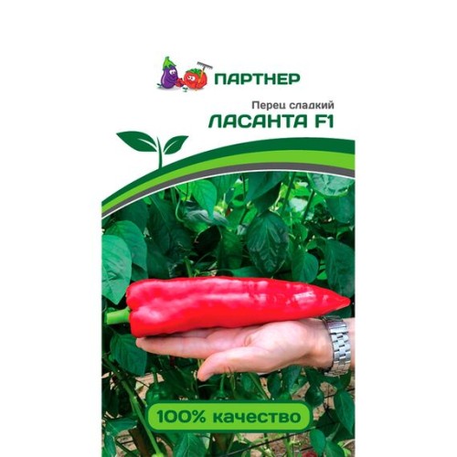 Перец сладкий Ласанта F1 5шт (Партнер)