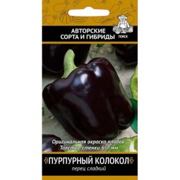 Перец сладкий Пурпурный колокол "Авторские сорта и гибриды" 0.25г (Поиск)
