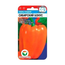 Перец сладкий Сибирский бонус 15шт (Сибирский Сад)