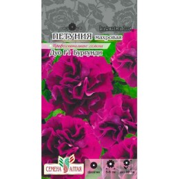 Петуния махровая Дуо F1 Бургунди 7шт (Семена Алтая)