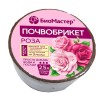 Почвобрикет Роза 2.5л готовой почвы (БиоМастер)