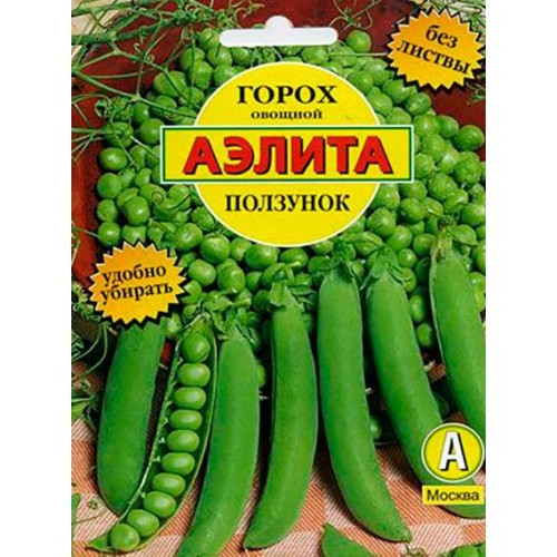 Горох овощной Ползунок 25г (Аэлита)