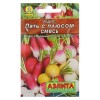 Редис Пять с плюсом смесь 3г (Аэлита)
