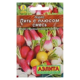 Редис Пять с плюсом смесь 3г (Аэлита)
