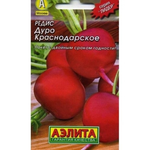 Редис Дуро Краснодарское "Лидер" 2г (Аэлита)