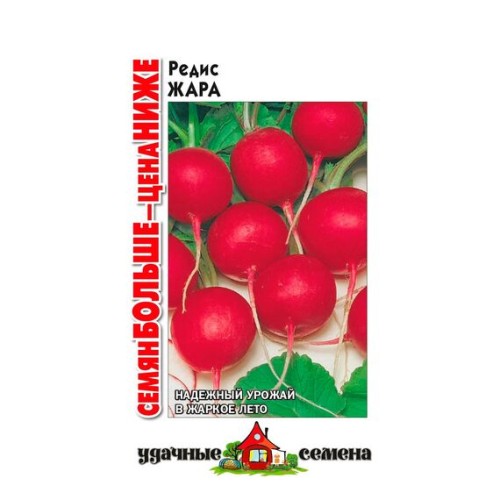 Редис Жара "Удачные семена" 3г (Гавриш)