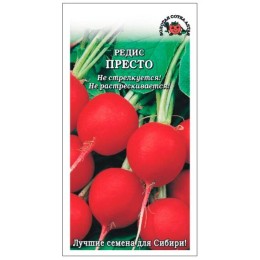Редис Престо 2г (Золотая сотка Алтая)