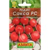 Редис Сакса РС "Лидер" 2г (Аэлита)