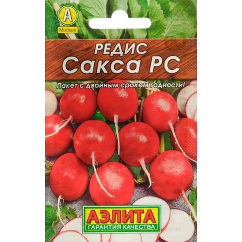 Редис Сакса РС "Лидер" 2г (Аэлита)