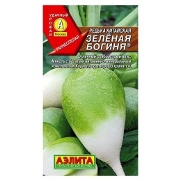 Редька Китайская Зеленая богиня 1г (Аэлита)