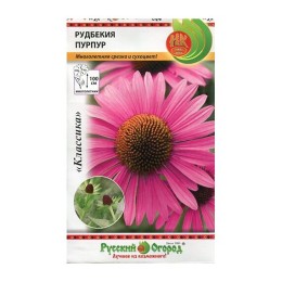 Рудбекия Пурпур 0.2г (Русский огород)