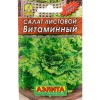 Салат Витаминный "Лидер" 0.5г (Аэлита)