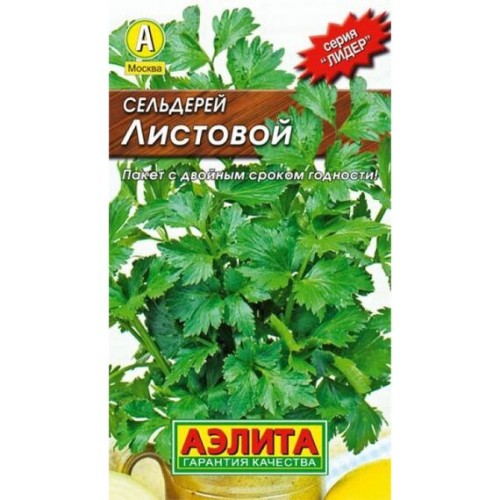 Сельдерей Листовой "Лидер" 0.5г (Аэлита)