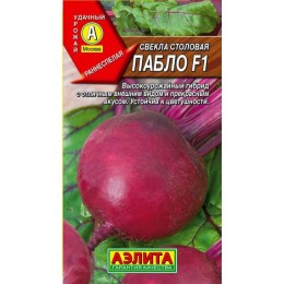 Свекла столовая Пабло F1 1г (Аэлита)