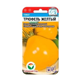 Томат Трюфель желтый 20шт (Сибирский Сад)