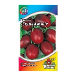 Томат Черный мавр 0.1г (Удачные семена)