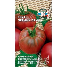 Томат Черный принц 0.1г (СеДеК)