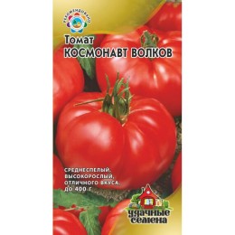 Томат Космонавт Волков 0.1г (Удачные семена)