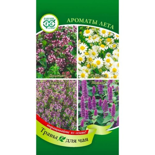 Ароматы лета "Травы для чая" 0.45г (Гавриш)