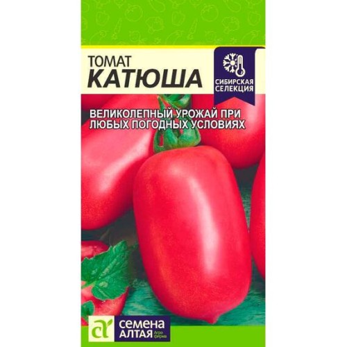 Томат Катюша 0.05г (Семена Алтая)