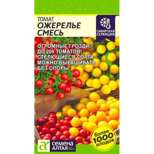 Томат Ожерелье смесь 0.05г (Семена Алтая)