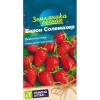 Земляника Барон Солемахер 0.03г (Семена Алтая)