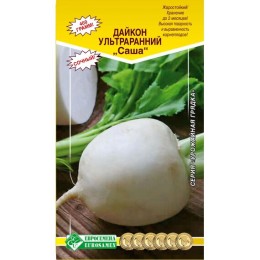 Дайкон Саша "Урожайная грядка" 0.5г (Евросемена)
