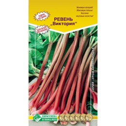 Ревень Виктория "Урожайная грядка" 0.1г (Евросемена)