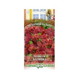 Агератум Калинка "Чудесный балкон" 0.1г (Гавриш)