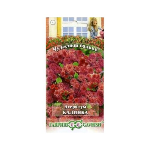 Агератум Калинка "Чудесный балкон" 0.1г (Гавриш)