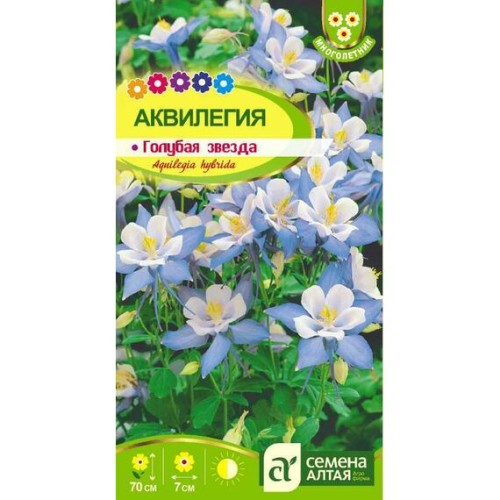 Аквилегия Голубая Звезда 0.1г (Семена Алтая)