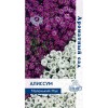 Алиссум Маленький Мук "Ароматный сад" 0.3г (Поиск)