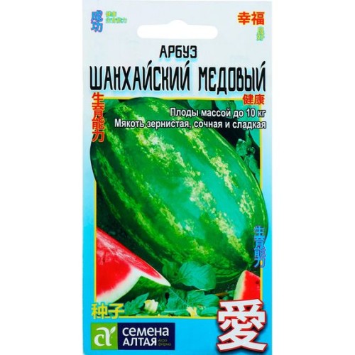 Арбуз Шанхайский Медовый 1г (Семена Алтая)