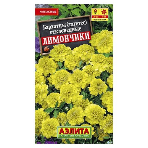 Бархатцы (тагетес отклоненный) Лимончики 0.3г (Аэлита)