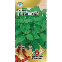 Базилик Карамельный "Удачные семена" 0.3г (Гавриш)