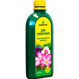 Органоминеральное удобрение Для горшечных 0.35л (БиоМастер)