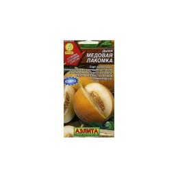 Дыня Медовая лакомка 1г (Аэлита)