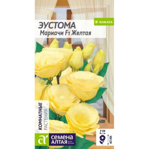 Эустома Мариачи F1 Желтая 3шт (Семена Алтая)